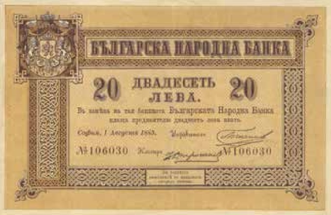 Емисия 1885 г.